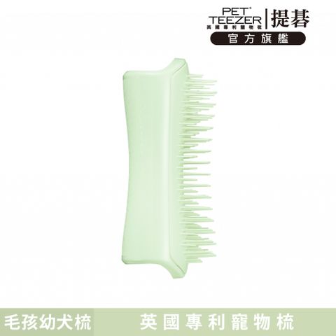 TANGLE TEEZER 官方直營毛孩幼犬梳-淘氣青