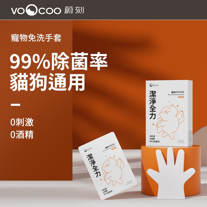 VOOCOO 蔚刻 購買商品憑發票登錄享一年保固