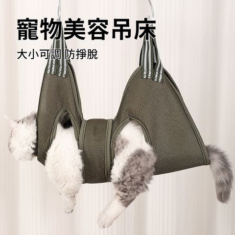 Petfun 可調節寵物美容吊床 寵物修理毛髮剪指甲吊床