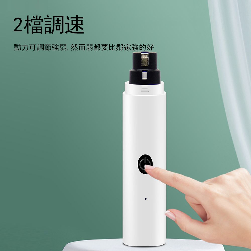 Kyhome  寵物電動磨甲器 帶燈 貓狗指甲刀 指甲打磨器 磨甲機 修甲器