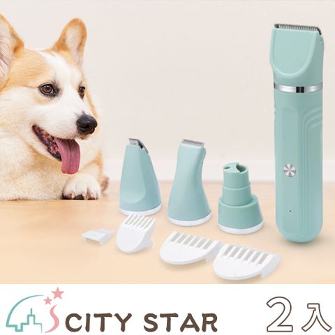 CITY STAR 四合一多功能電動剃毛器寵物電推刀-2入