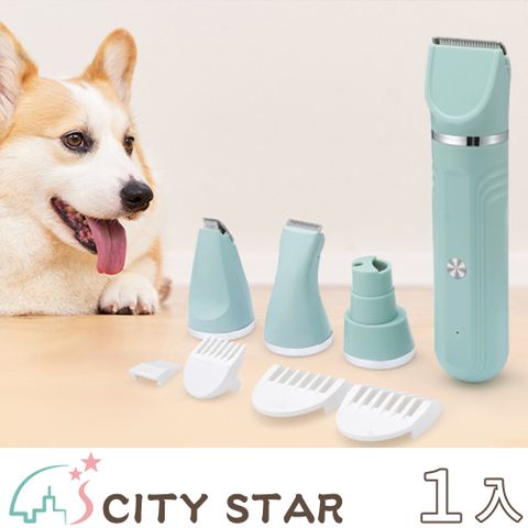 CITY STAR 四合一多功能電動剃毛器寵物電推刀