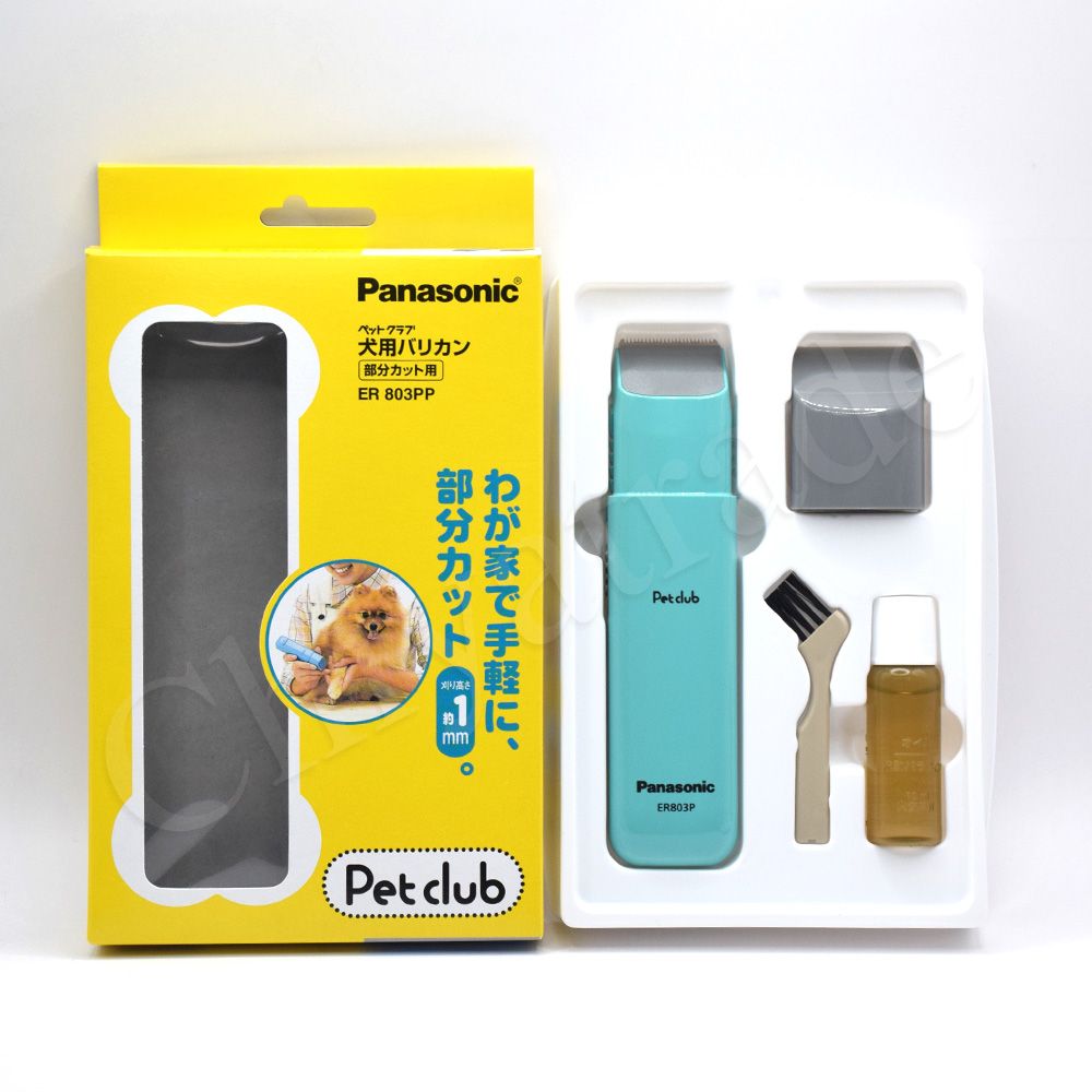 Panasonic 國際牌 日本製 Pet Club 極細部寵物電剪 貓狗電動剪毛 剪髮器(1mm細部專用)