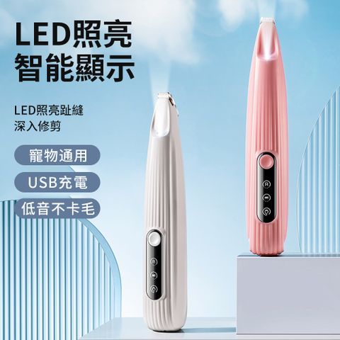 Petfun LED照亮寵物剃毛器