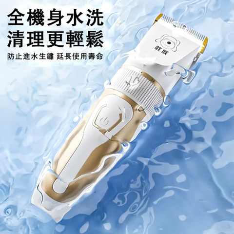 蟻族 寵物剃毛器 珍珠白