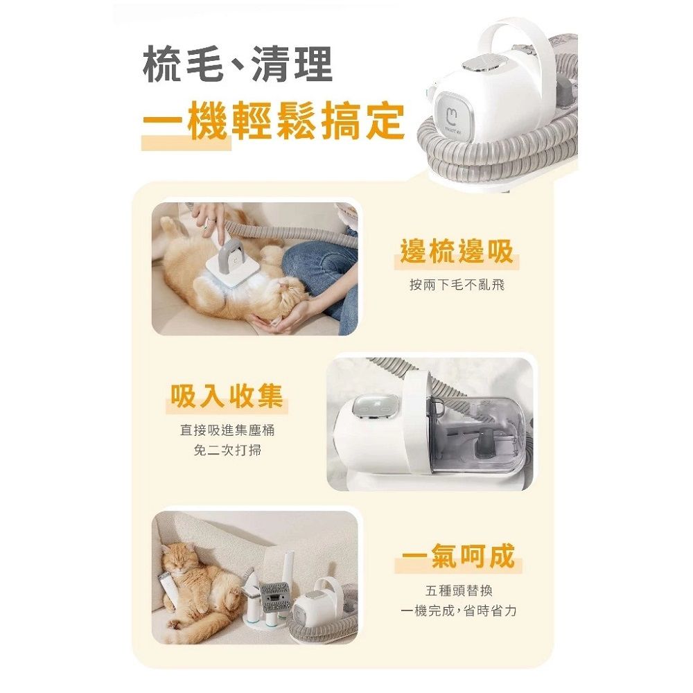  【終極全餐組】Maother 毛媽媽 無線寵物理毛機 W3 寵物美容機 電剪毛剃腳毛 除毛 梳毛 吸毛器