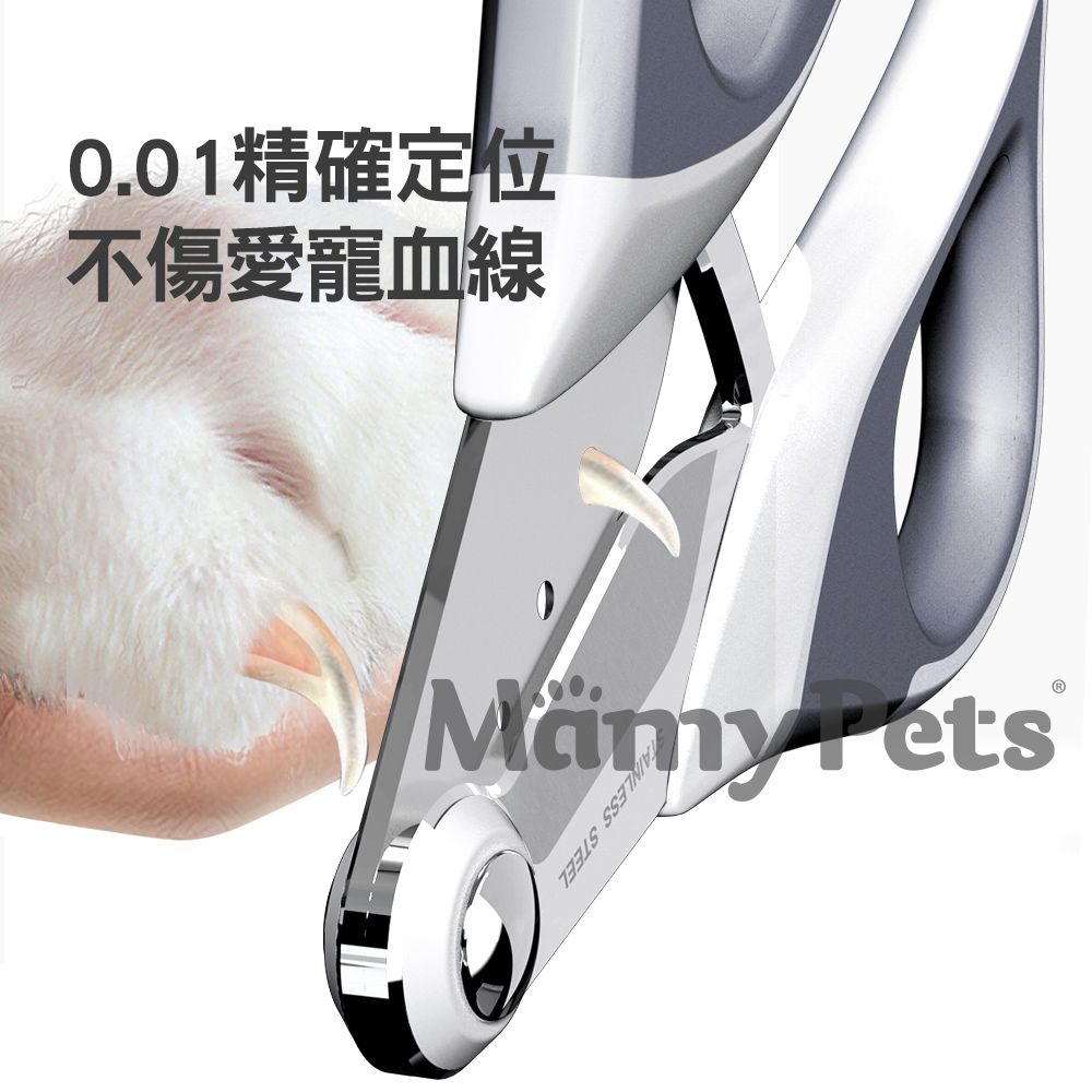 Mamy Pets 寵情  多功能多孔寵物指甲剪