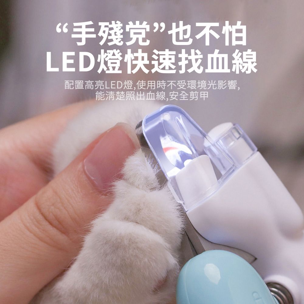 OMG  鯨魚LED燈 寵物指甲剪 貓狗通用指甲鉗 貓咪修甲器(白燈款/防飛濺甲槽) 桃粉