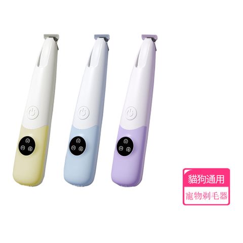 MUAN 貓狗通用 寵物局部剃毛器 USB電動剃毛剪 寵物腳掌剃電剪