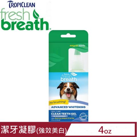 TropiClean Fresh breath鮮呼吸-潔牙凝膠  4 FL OZ118ML