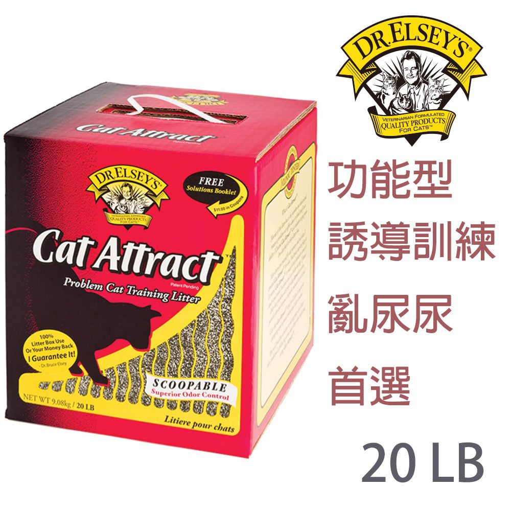 DR.ELSEYS 艾爾博士 DR.ELSEYS(達爾思)訓練型貓砂20LB(天然功能貓砂系列)