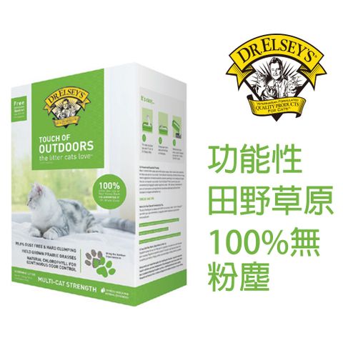 [DR.ELSEYS]艾爾博士(達爾思)田野草原貓砂20LB