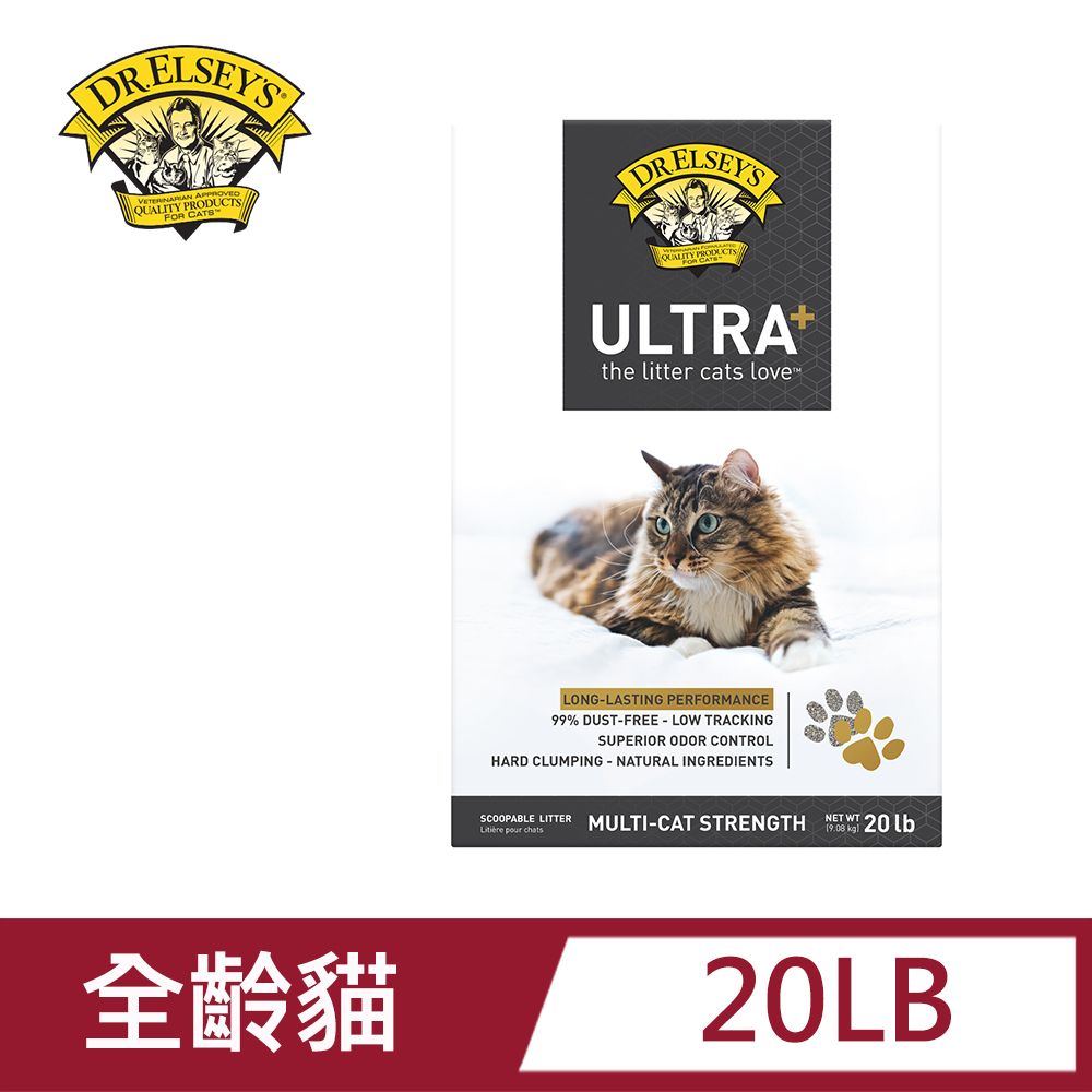 DR.ELSEYS 艾爾博士 Ultra+(達爾思)強力除臭長效貓砂20LB-藍標進化版