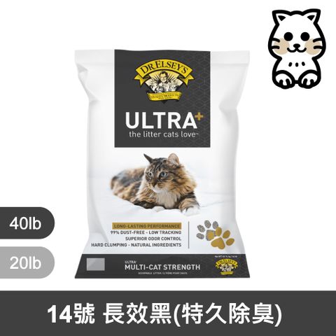 國際貓家 貓艾歐 艾爾博士 熱銷款-超凝結 貓砂 長效黑 ULTRA PLUS 持久除臭 40LB