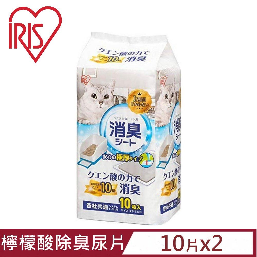 IRIS 【2入組】日本貓廁專用檸檬酸除臭尿片 10入 (TIH-10C)