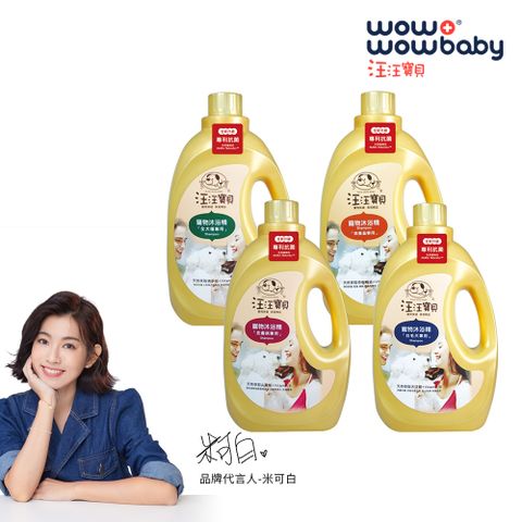 汪汪寶貝寵愛洗毛精-經典配方3500ML 犬貓適用