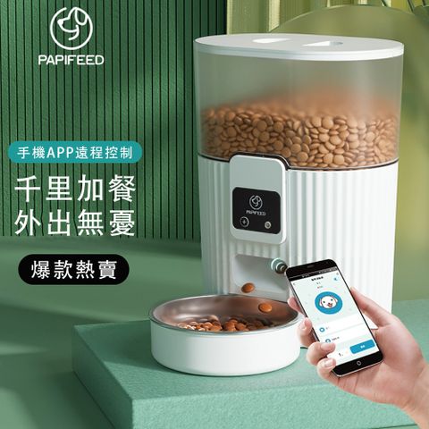 寵物自動喂食器 APP半透明寵物投食機 定時定量餵食器 自助器 貓量機 貓咪餵食器 飼料機 自動餵食