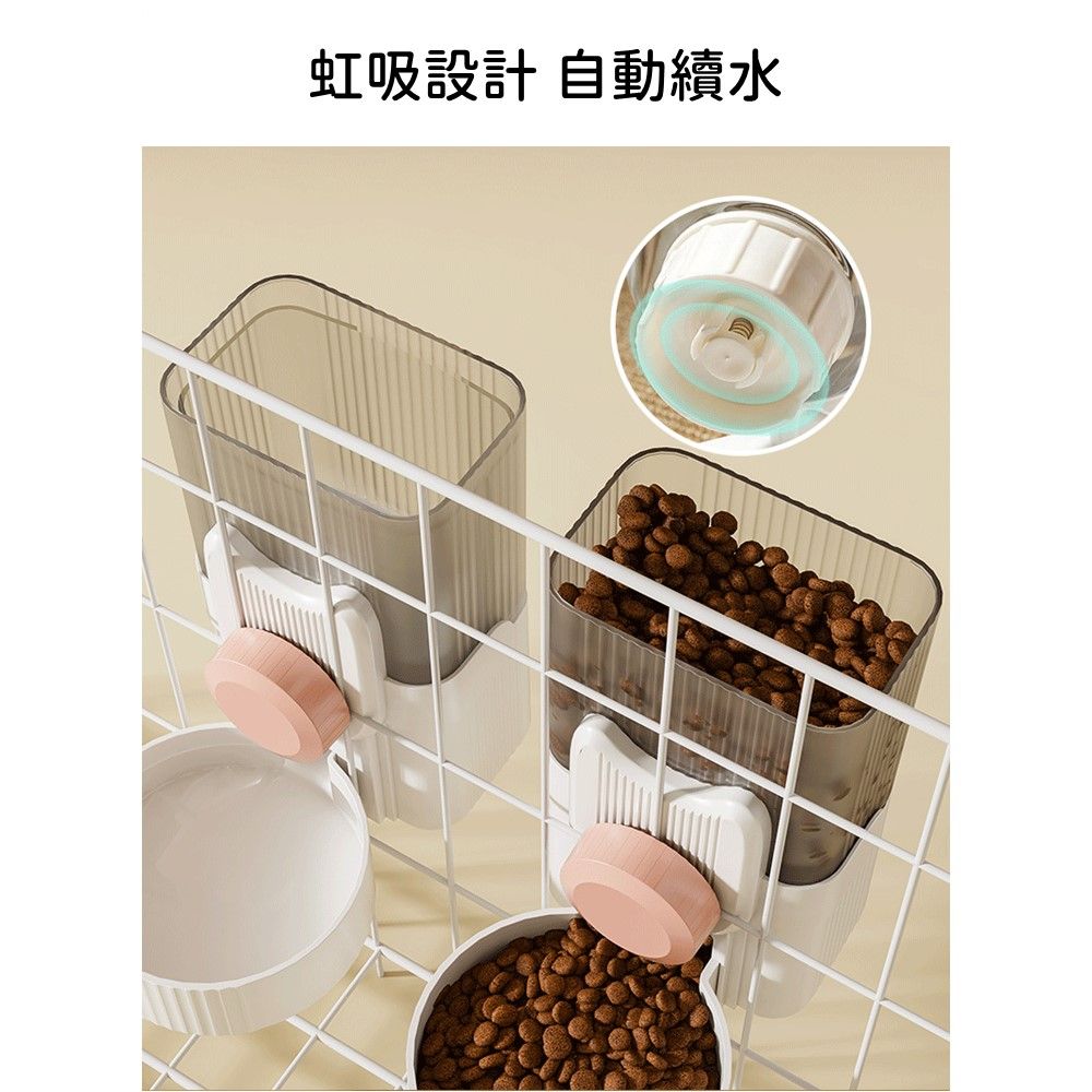  懸掛式自動餵水/餵食器 1000ml 白灰色 (懸掛式餵水器 大容量 自動供水 寵物用品 犬貓適用)