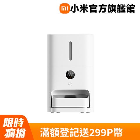 小米 Xiaomi 智慧寵物餵食器 2