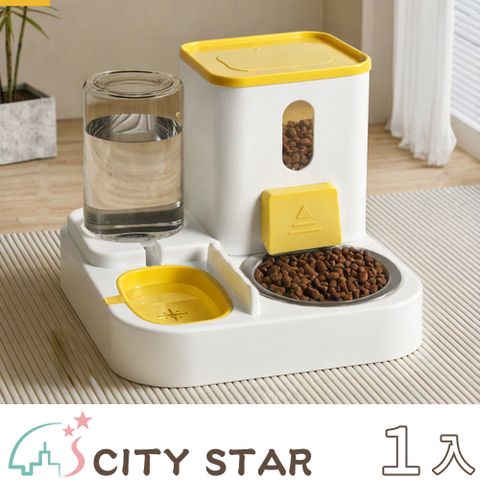 【CITY STAR】二合一寵物自動餵食喝水器