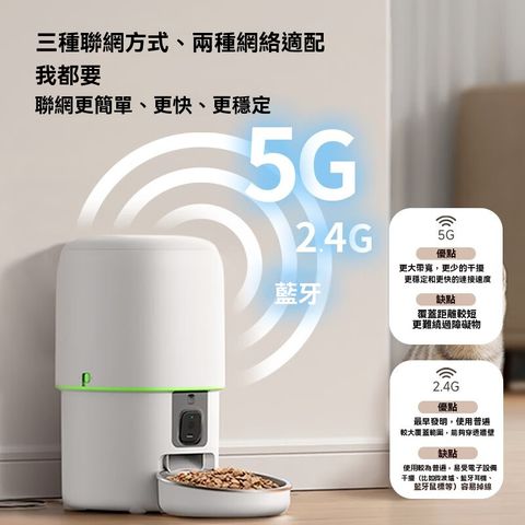 【OSLE 歐適樂】寵物自動餵食器智能遠程視頻控製貓咪狗狗定時定量投餵機