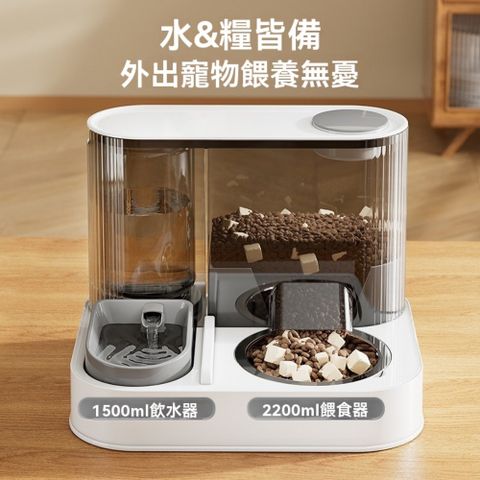 QIAOLU巧露 自动饮水餵食器 不插電款