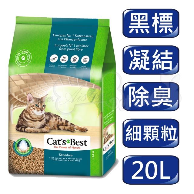 CATS BEST 凱優 德國強效除臭凝結木屑砂-黑標-20LX1入