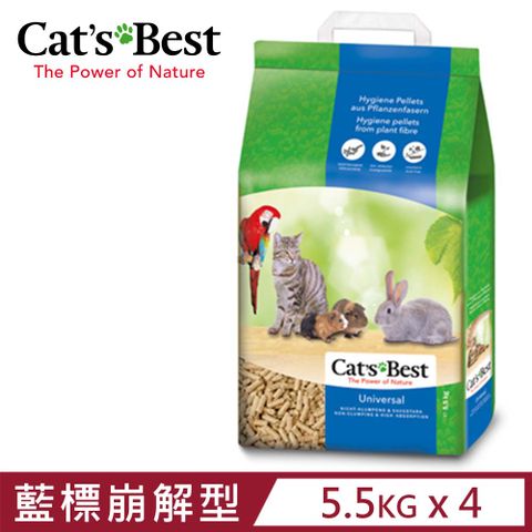 【4入組】德國凱優Cat′s Best-粗顆粒木屑砂(藍標崩解型) 5.5kg-10L