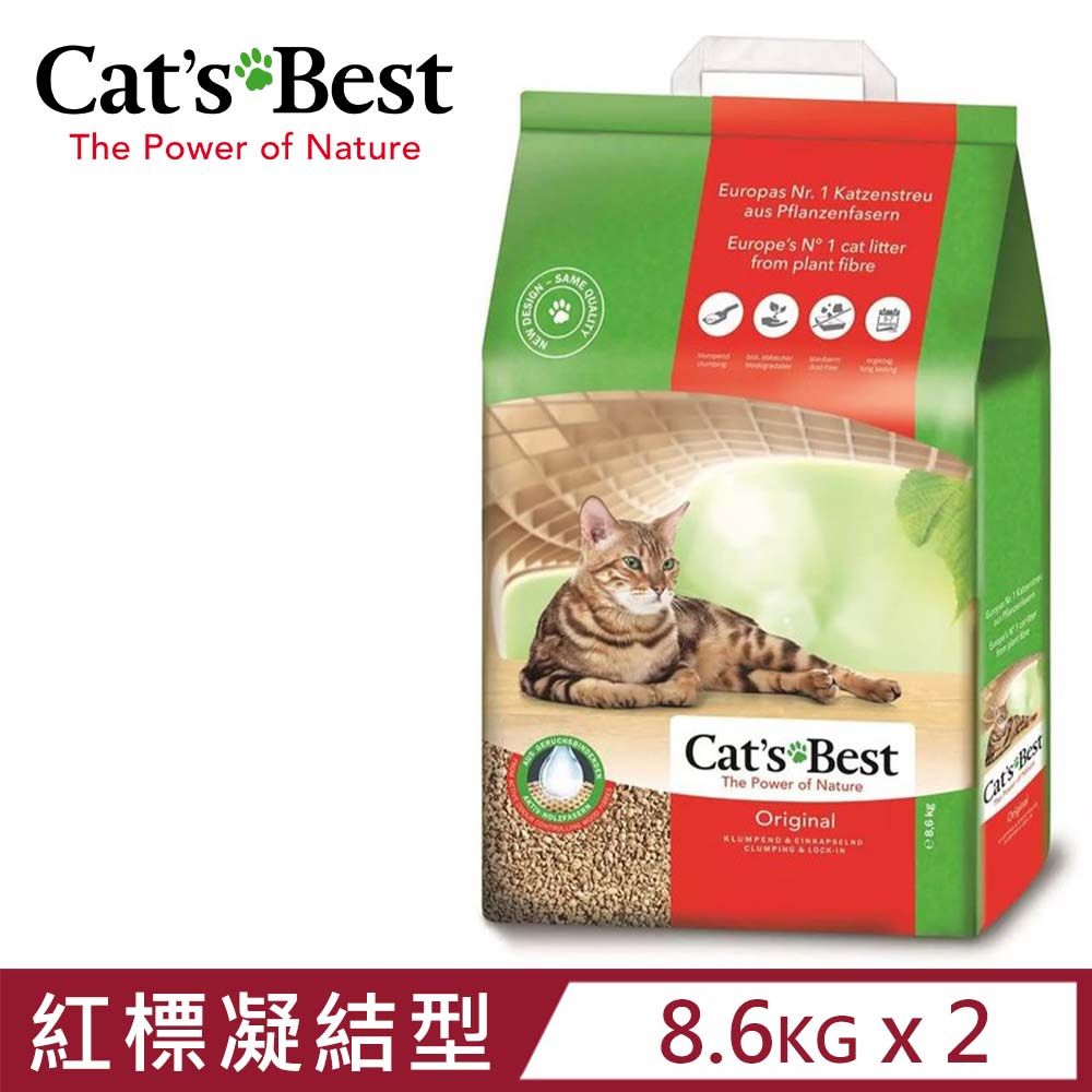 CATS BEST 凱優 【2入組】德國Cats Best-經典凝結木屑砂(紅標凝結型) 8.6kg-20L