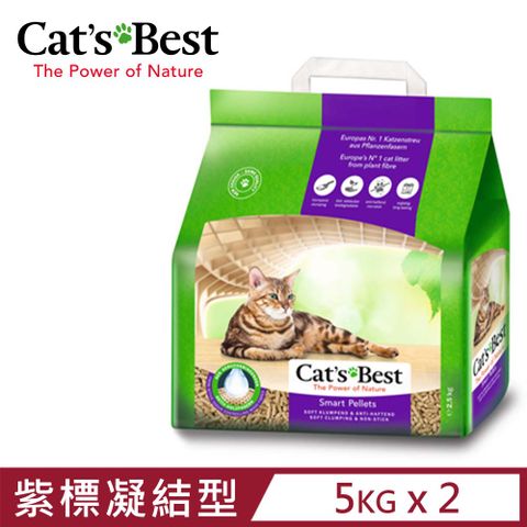 【2入組】德國凱優Cat′s Best-特級無塵凝結木屑砂(紫標凝結型) 5kg-10L