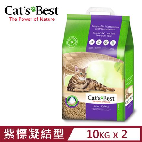 【2入組】德國凱優Cat′s Best-特級無塵凝結木屑砂(紫標凝結型) 10kg-20L