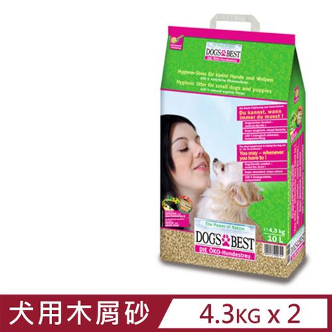 【2入組】德國凱優DOG′S BEST-犬專用凝結木屑砂 4.3kg-10L	