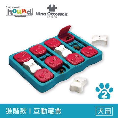 Nina Ottosson工匠狗-磚型拼拼樂(LV.2)藏食/嗅聞/益智玩具