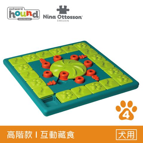 Nina Ottosson狗大師-棋盤高手(LV.4)藏食/嗅聞/益智玩具