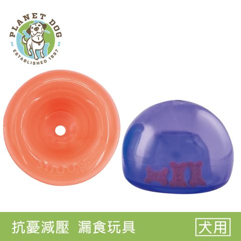 Planet Dog snoop 耐咬埋鼻缽(S)(多色)藏食/嗅聞/益智玩具