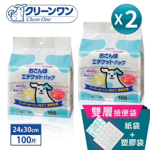 Clean One 日本直輸香氛撿便袋-2層/可分解x2包 (100入/包)