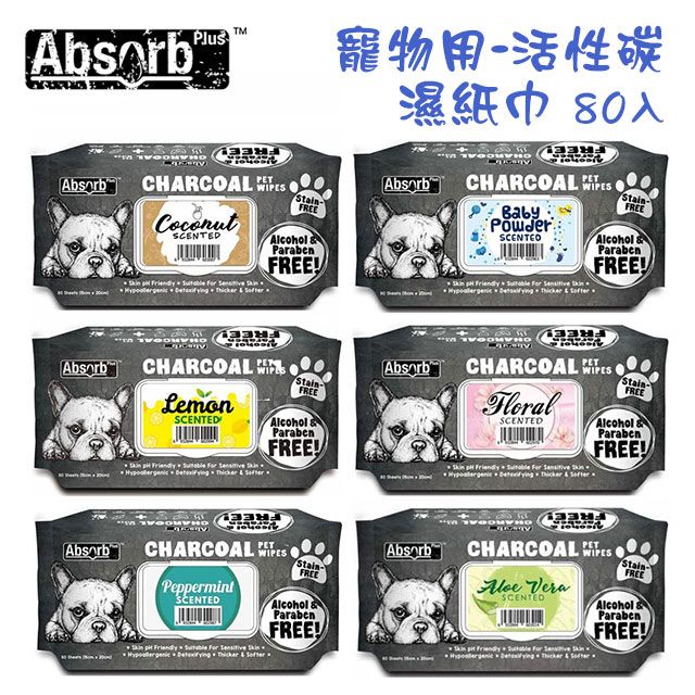  【6入組】Absorb Plus 寵物用活性碳濕紙巾 6種香味 (80入)