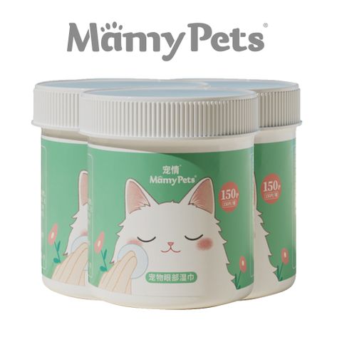 Mamy Pets 寵情 amy Pets 寵物水潤眼部濕巾超值3罐組450片