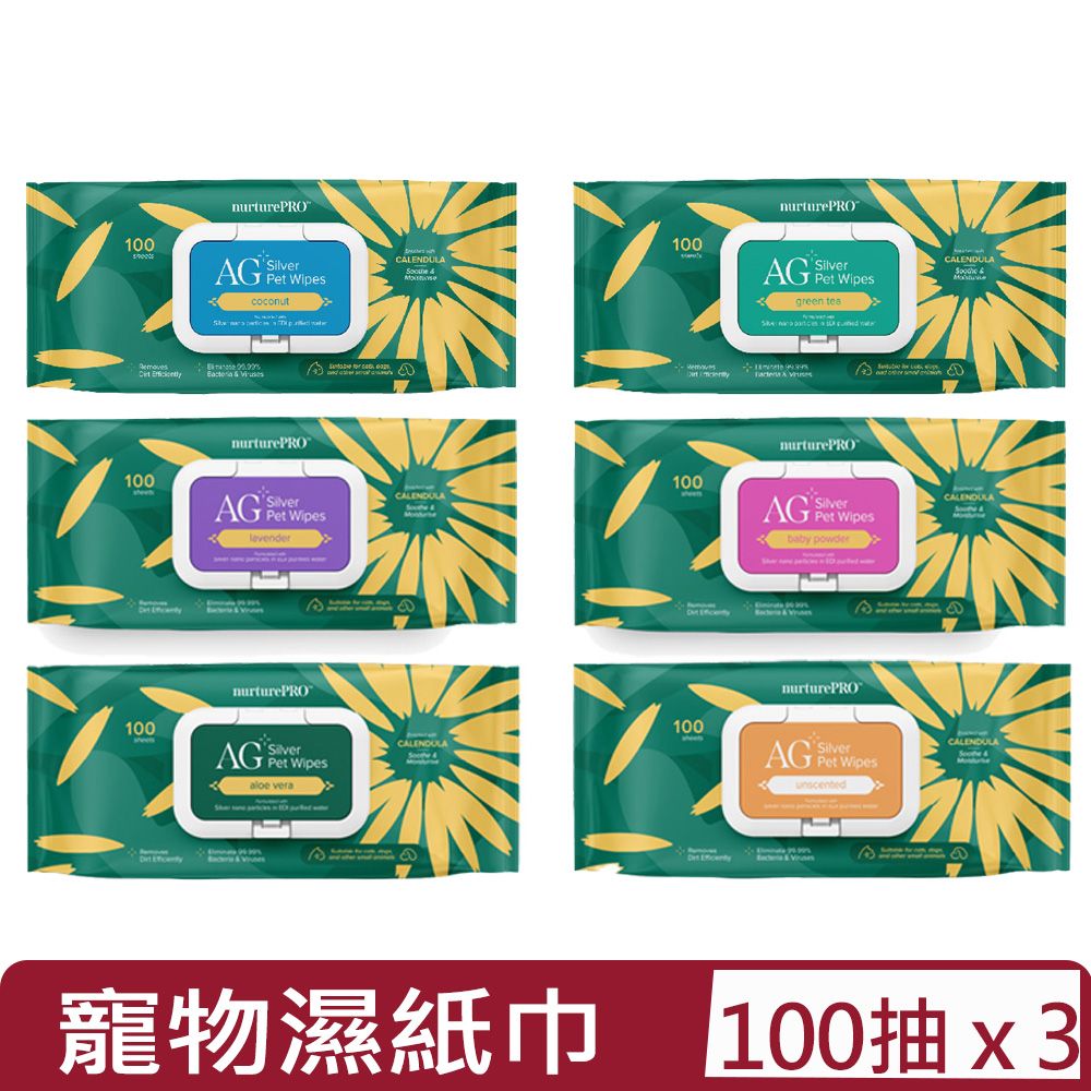 Nurture PRO 天然密碼 【3入組】-銀離子寵物濕紙巾 100抽