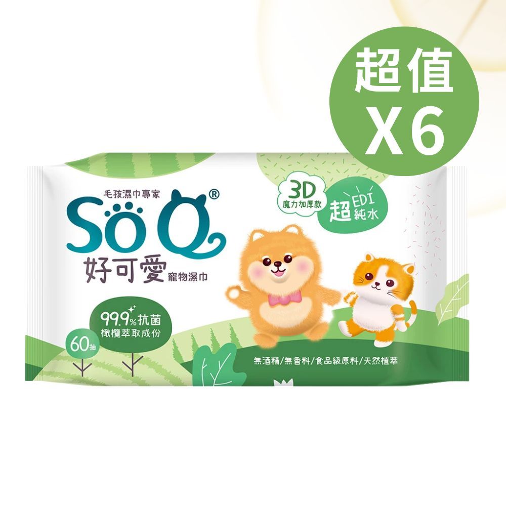 南六  SOQ好可愛寵物濕巾 足部&屁屁專用 抗菌(60抽/包)x6