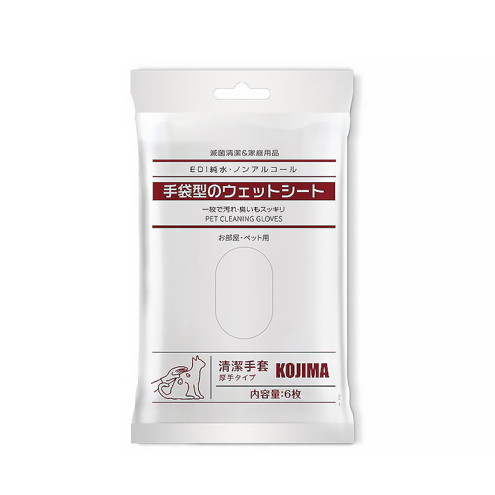 KOJIMA 日本  寵物銀離子濕紙巾 犬貓 濕紙巾 寵物 溫和濕巾 寵物專用 寵物用品 消毒除臭 手套濕巾