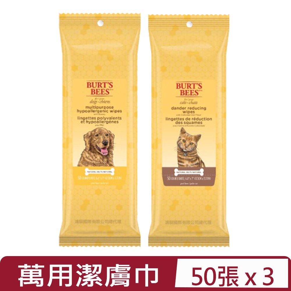 Burt's Bees 蜜蜂爺爺 【3入組】 Natural Pet Care-＜蜂蜜/燕麥＞萬用潔膚巾 50張/包