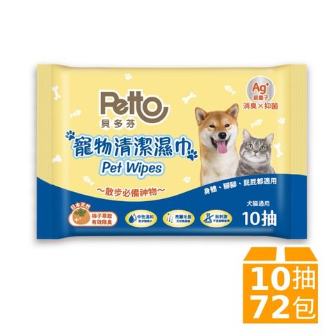 Petto貝多芬寵物清潔濕巾(10抽X72包/箱)