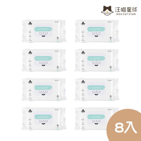 【汪喵星球DogCatStar】濕式衛生紙46抽*8入組