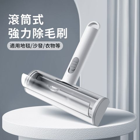 YUNMI 靜電吸附寵物除毛刷 雙向滾筒式粘毛器 除毛神器 衣服/沙發/地毯可用