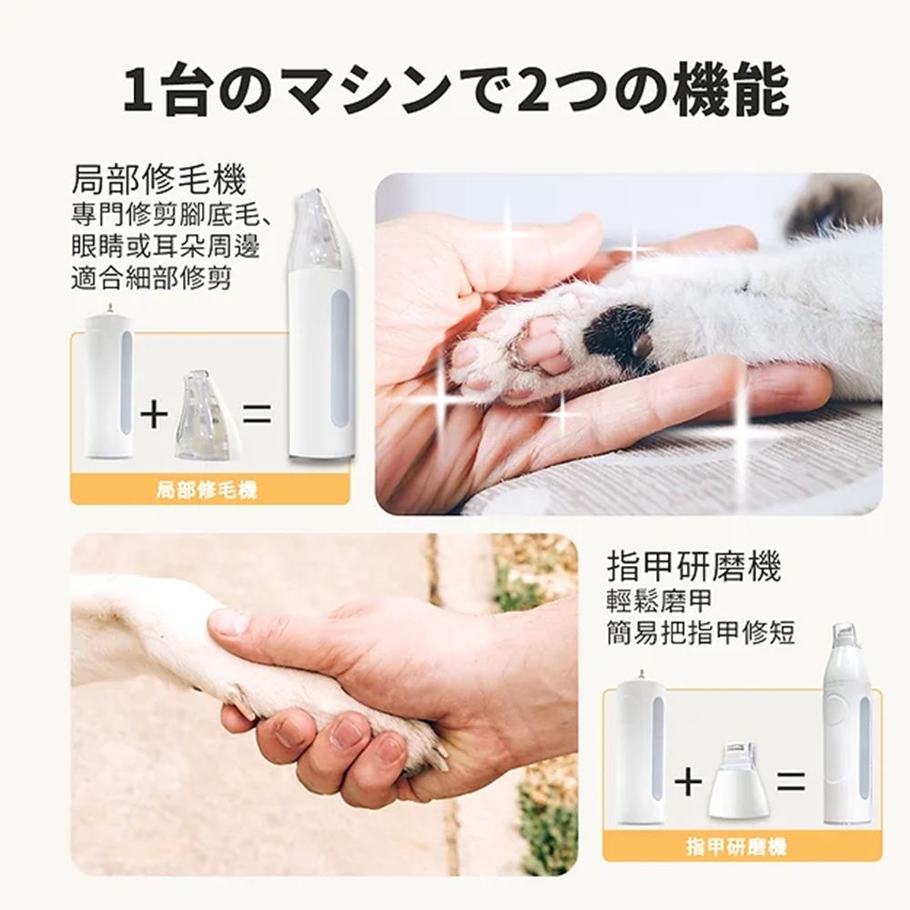 TAIGA 大河 寵物理毛器 七合一多功能美容機 寵物剪毛/貓狗美容/寵物梳毛/寵物電剪/指甲研磨