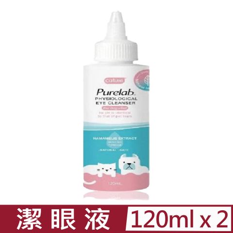 cature 凱沃 【2入組】-植萃潔眼液 120ml