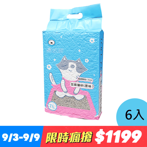 【臭味滾】1.5 mm極細抗臭豆腐貓砂7L 6入/箱 (升級版小顆粒/極細速凝)