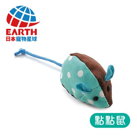 EARTH PET 寵物星球 016;日本017;天然貓草貓用紓壓玩具(點點鼠)