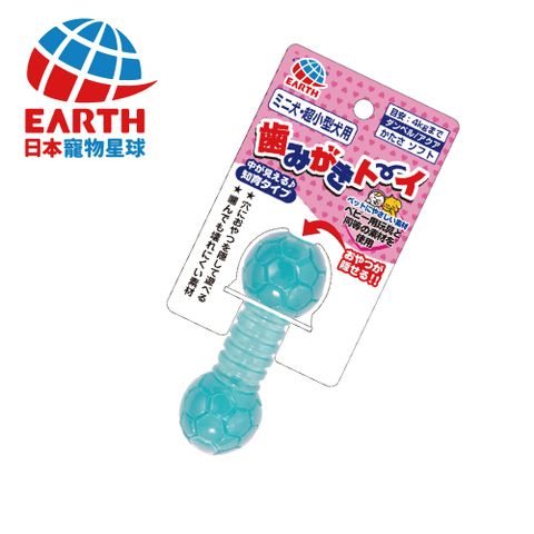 EARTH PET 寵物星球 016;日本017;潔牙智育可藏零食玩具-幼犬骨頭系列(藍)